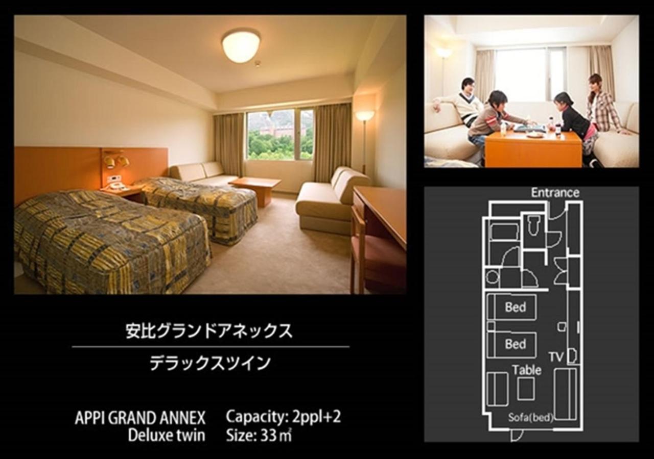 Appi Kogen Onsen Hotel Hachimantai  Luaran gambar
